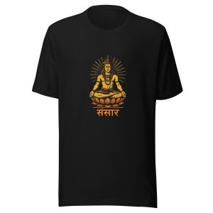 Samsara T-Shirt